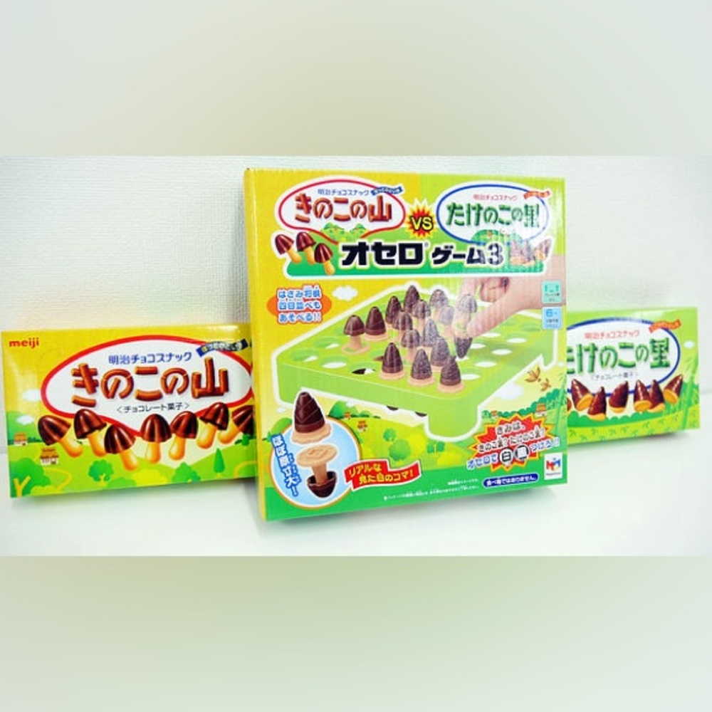 Japanese Othello Game